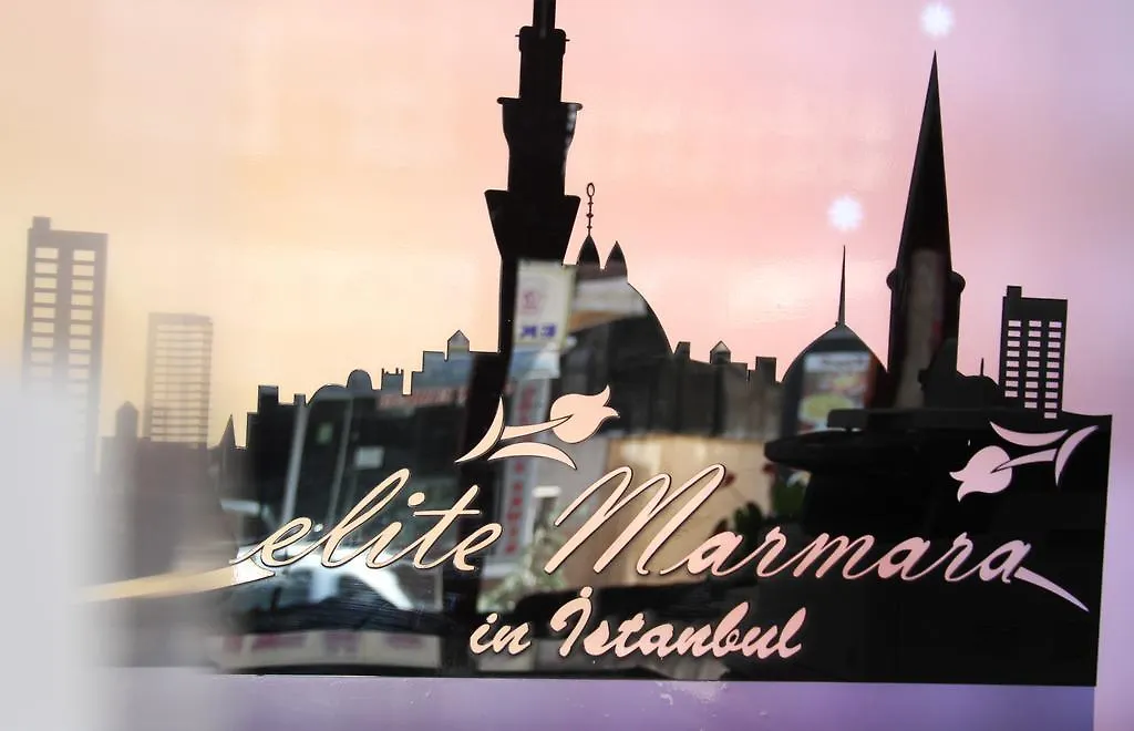 איסטמבול Elite Marmara Hotel Gungoren